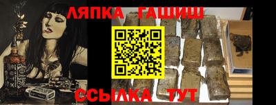 марки nbome Гусев