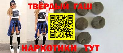 марки lsd Гусь-Хрустальный