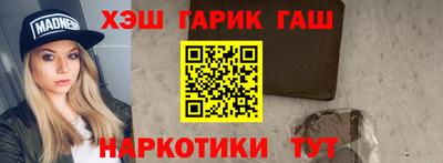 марки nbome Гусев