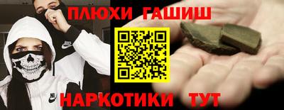 кокаин премиум Гусиноозёрск