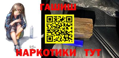 шишки Краснодар