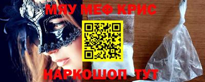 кокаин премиум Гусиноозёрск
