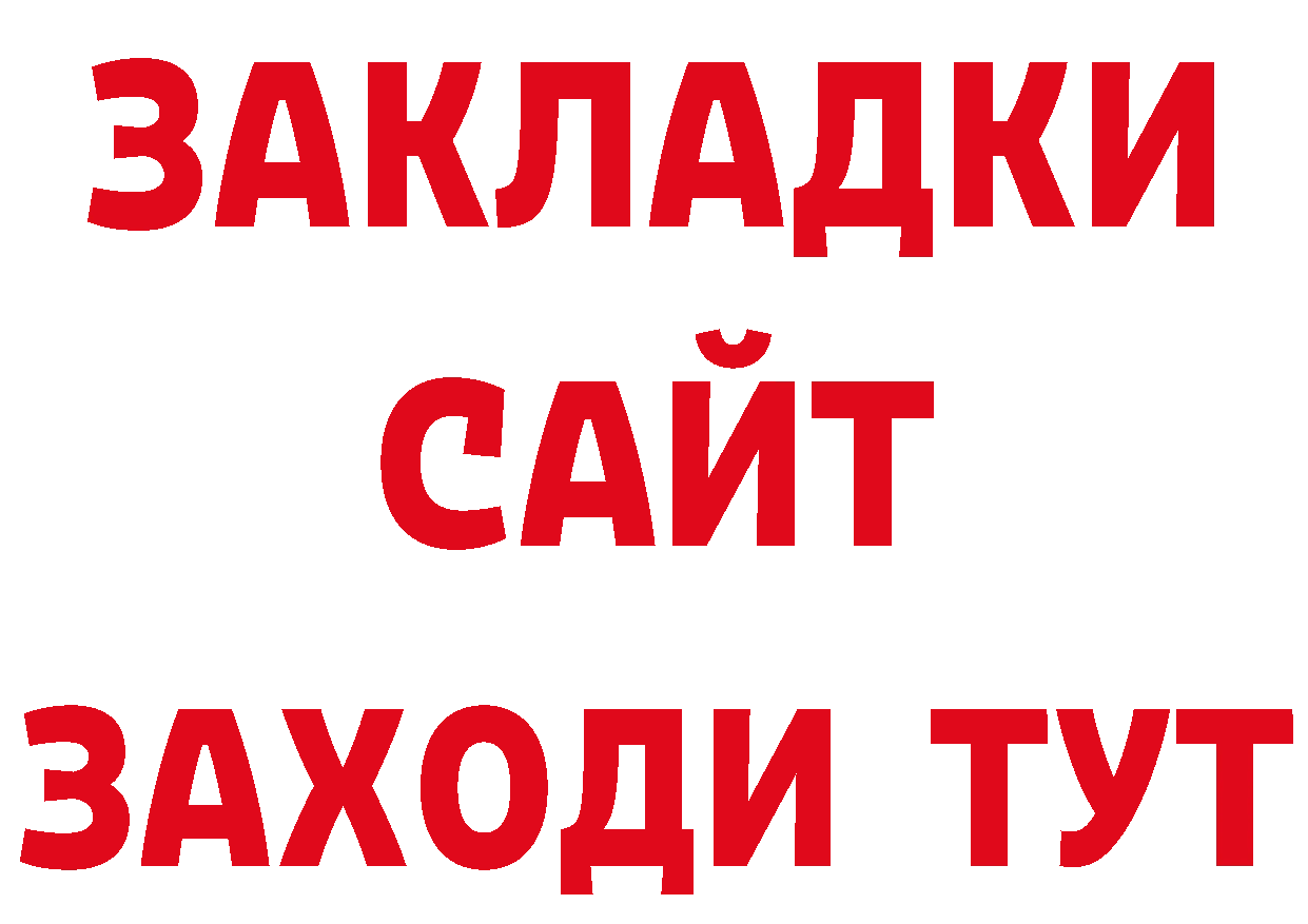 Печенье с ТГК конопля ссылки сайты даркнета кракен Ипатово