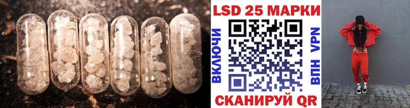LSD-25 экстази ecstasy Ипатово