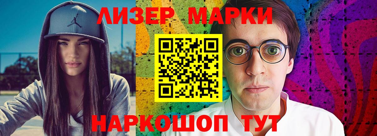 ЛСД экстази кислота  Вход с VPN  Ипатово  Лсд 25 экстази ecstasy 