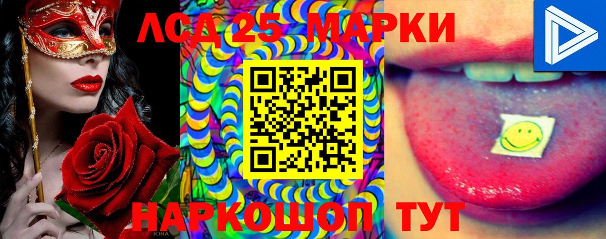 Лсд 25 экстази ecstasy  ЛСД экстази кислота  OMG как зайти  Ипатово 