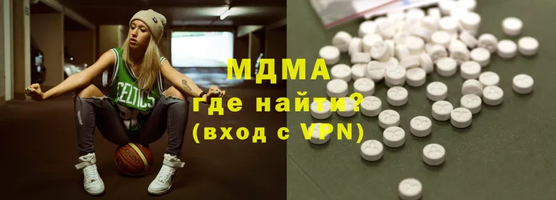 MDMA Molly  где продают   Ипатово 