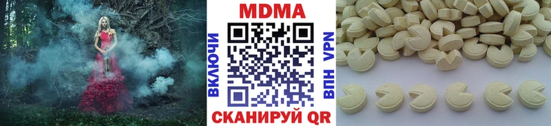 МДМА Molly Ипатово