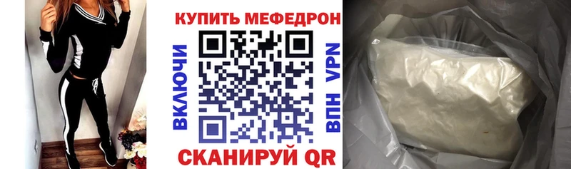 omg зеркало  Ипатово  Меф мука 