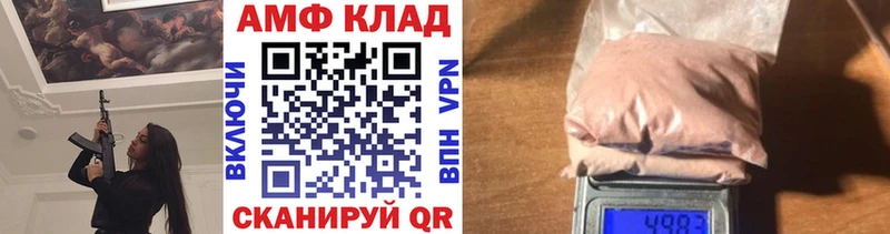 Метамфетамин Декстрометамфетамин 99.9%  магазин продажи наркотиков  Ипатово 