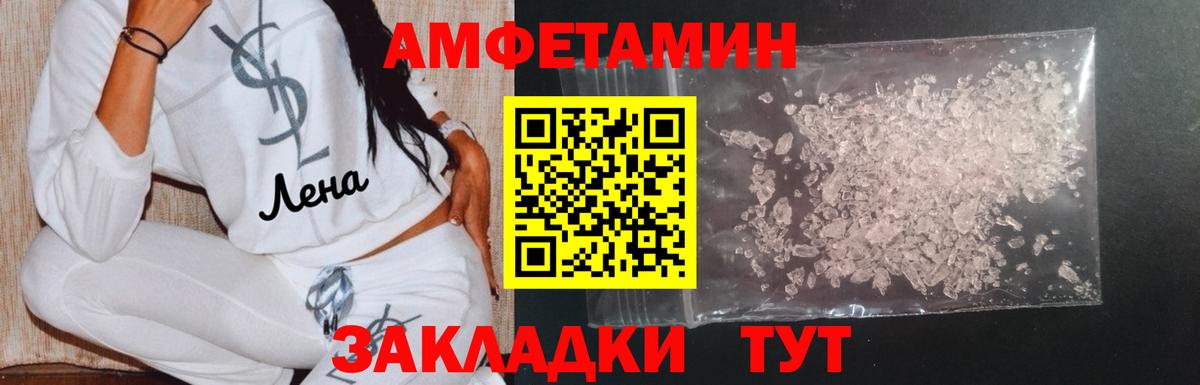 Первитин витя  Ипатово  Первитин витя 