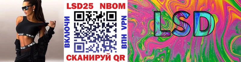 дарнет шоп  Ипатово  Марки 25I-NBOMe 1,8мг 