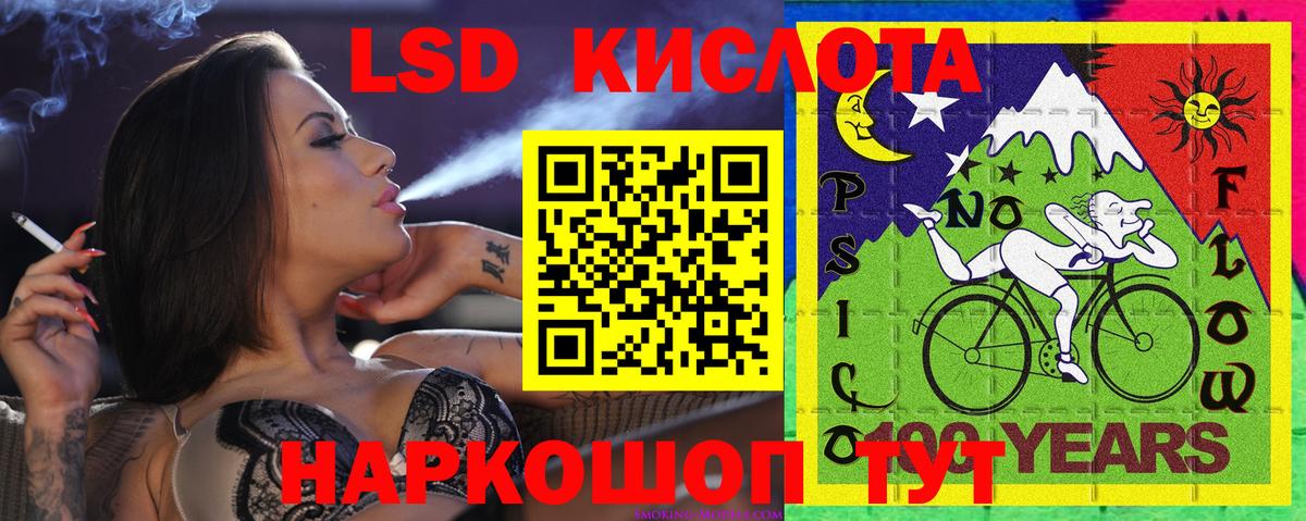 Наркотические марки  Марки 25I-NBOMe 1,8мг  Ипатово  Марки 25I-NBOMe 1,8мг 