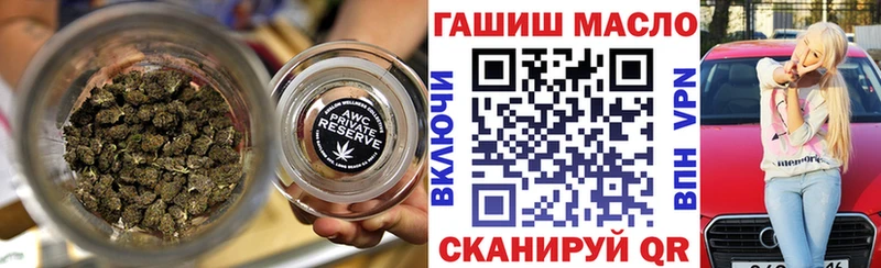 OMG ссылка  darknet какой сайт  Дистиллят ТГК Wax  Ипатово 