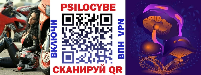 Галлюциногенные грибы мухоморы  Ипатово 