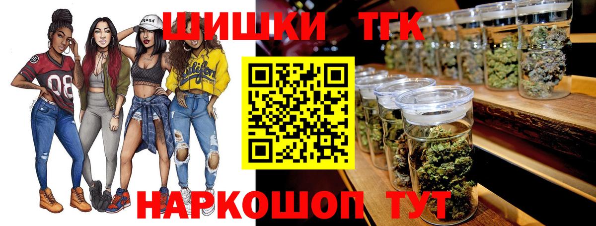 Ипатово  Конопля конопля  Бошки марихуана тримм  Вход с VPN  Канабис планчик 