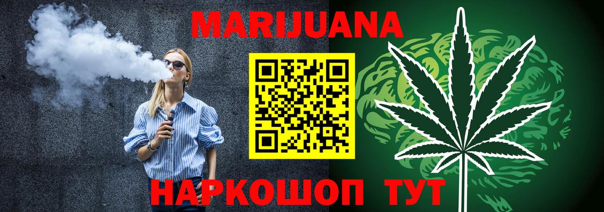 МАРИХУАНА индика  Бошки марихуана THC 21%  Ипатово  Конопля гибрид  Бошки Шишки марихуана 