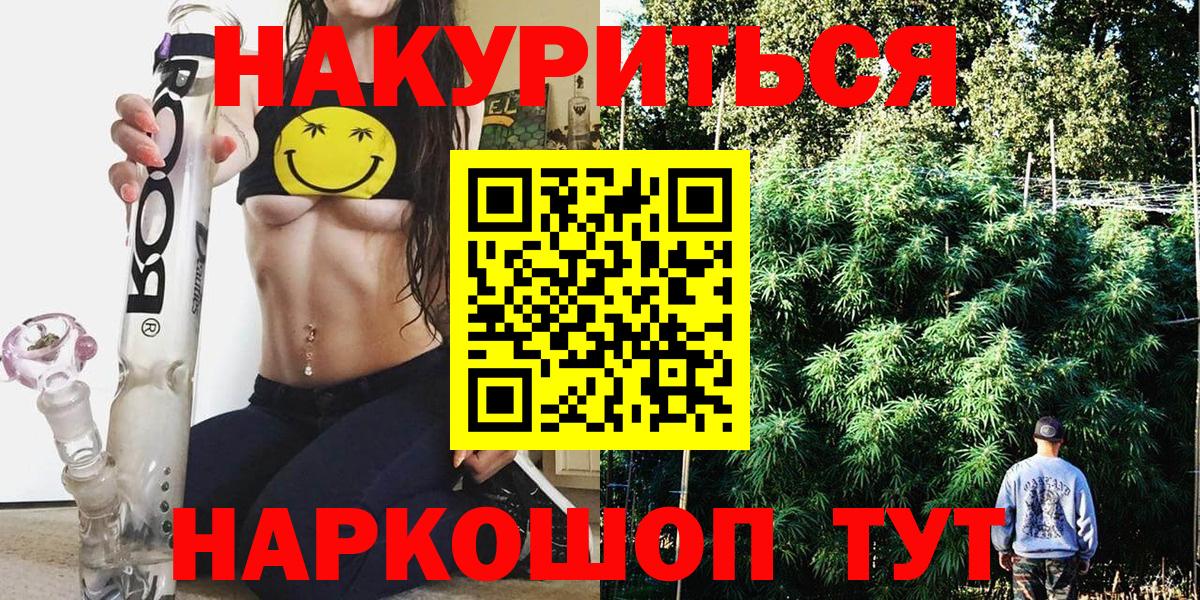 Канабис MAZAR Ипатово